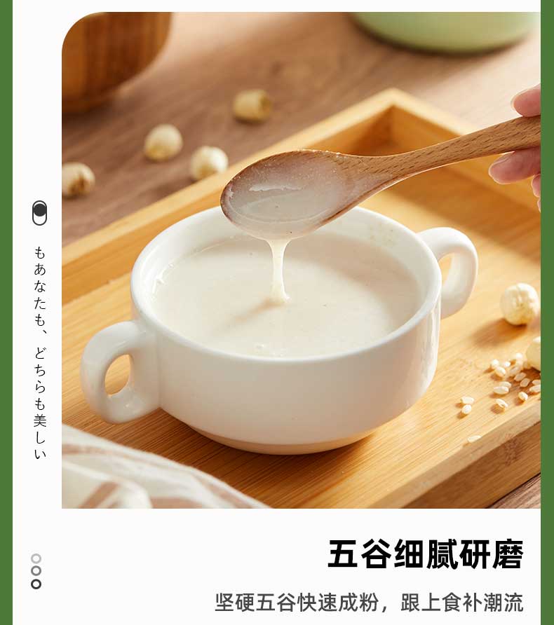亿德浦 mini破壁豆浆机 350ml 图13