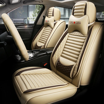 2020 New Car Cushion Four Seasons Emgrand Boyue Vision Car Seat Cover All-inclusive suv Universal Leather Cushion
