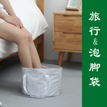 Foot soak portable bag face wash foot wash bucket convenient travel foldable set of pots travel and business trip foot soak artifact