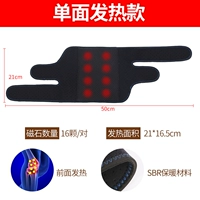 Одиночный нагрев+отправка наклеек для суставов.