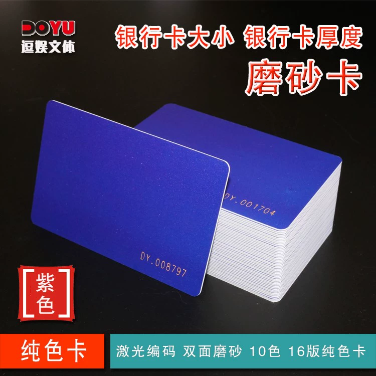 . Chip chống mài mòn phòng cờ vua không thấm nước bề mặt dày không có nhựa kỹ thuật số PVC thẻ màu chip chip đặc biệt - Các lớp học Mạt chược / Cờ vua / giáo dục