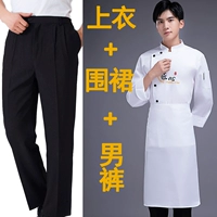 Белый фартук, штаны