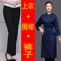 Синий одиночный топ+чистый синий фартук+женские штаны