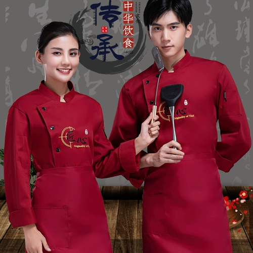 Демисезонный лонгслив для отеля для работы, нарукавники, комплект, рабочая одежда, делается под заказ, с печатью вашего логотипа