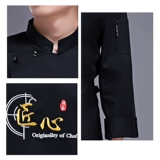 Демисезонный лонгслив для отеля для работы, нарукавники, комплект, рабочая одежда, делается под заказ, с печатью вашего логотипа