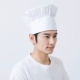 Шляпа белого шеф -повара