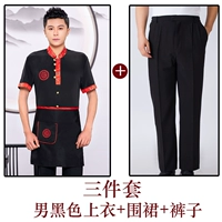 Черный фартук, штаны, короткий рукав