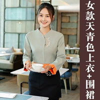 Женский фартук с длинными рукавами с длинными рукавами