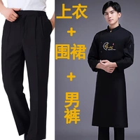 Черный фартук, штаны