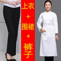 Белый фартук, штаны