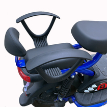 Yadi calf go electric car child seat Rear Emma electric car baby seat armrest safety guardrail