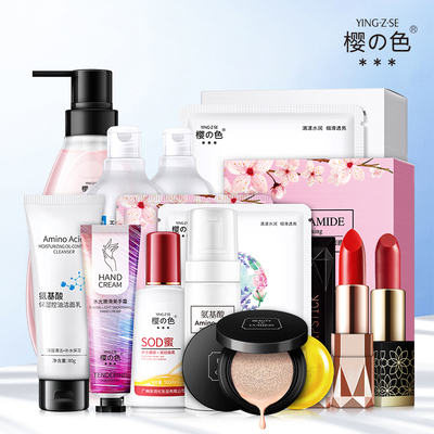 【任选4件】樱の色护肤品组合套装