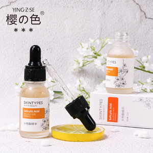 【樱の色】水杨酸原收缩毛孔精华液15ml