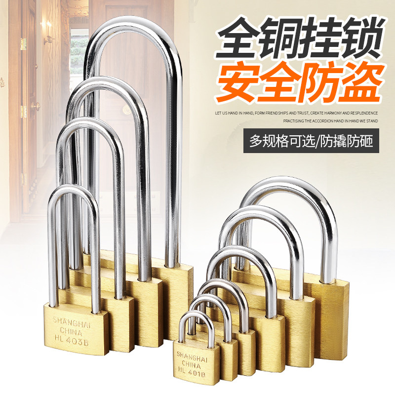 Pure Copper Lengthened Through Unlock Small Padlock Small Key Lock Key Lock Mutual Open Single Open Cabinet Luggage Lock Length Head Padlock