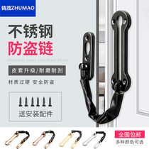 Stainless steel door anti-theft chain Door lock chain Anti-theft door chain Home hotel anti-theft door chain Indoor door anti-theft chain
