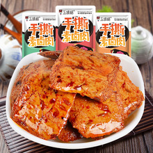 14g/包*30包手撕素肉零食辣条