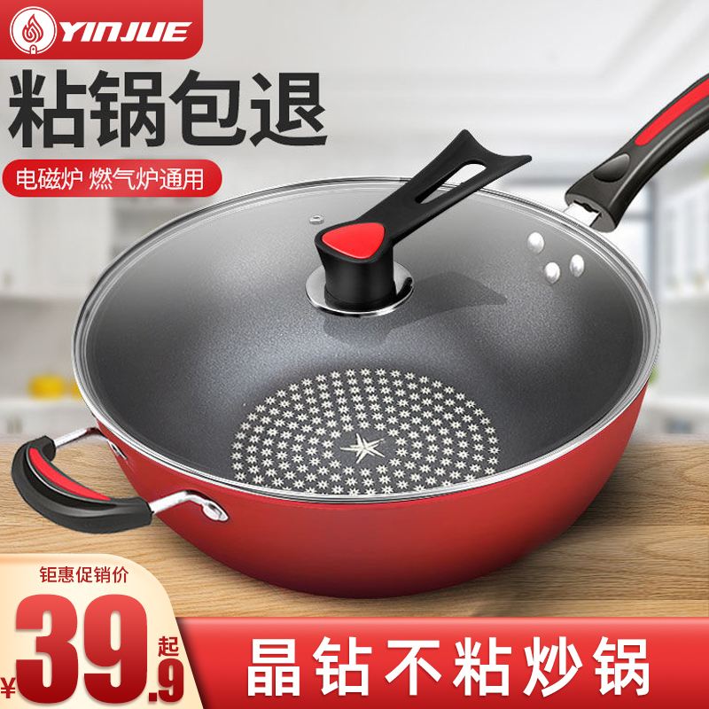 Frying pan not stained with pan Home iron pan frying pan gas cooker special pan with induction cooker flat bottom pan gas stove application