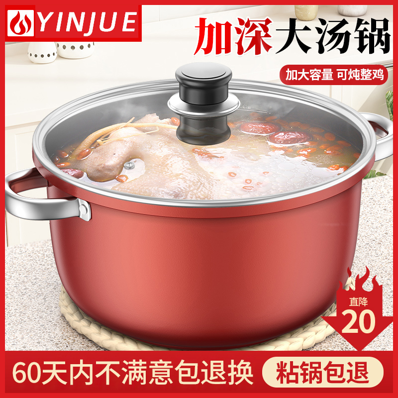 Soup pot not covered in pan Home Saucepan Brawpan Braising Pan Cooking Pot hot pot Boiling Soup gas induction stove General double ear special