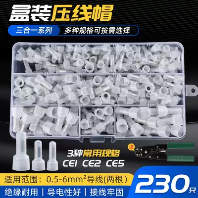 Pacifier crimping cap Quick wiring cap Wire shorting closed terminal pacifier and wire connector CE-1 2 5X