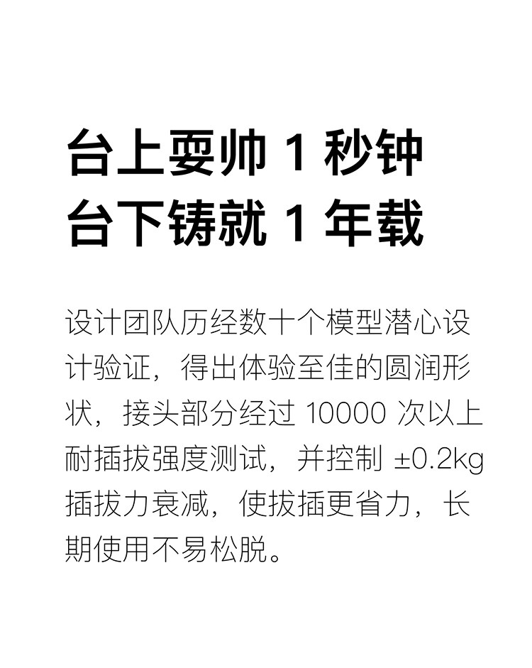 Audio Cable Details_06.jpg