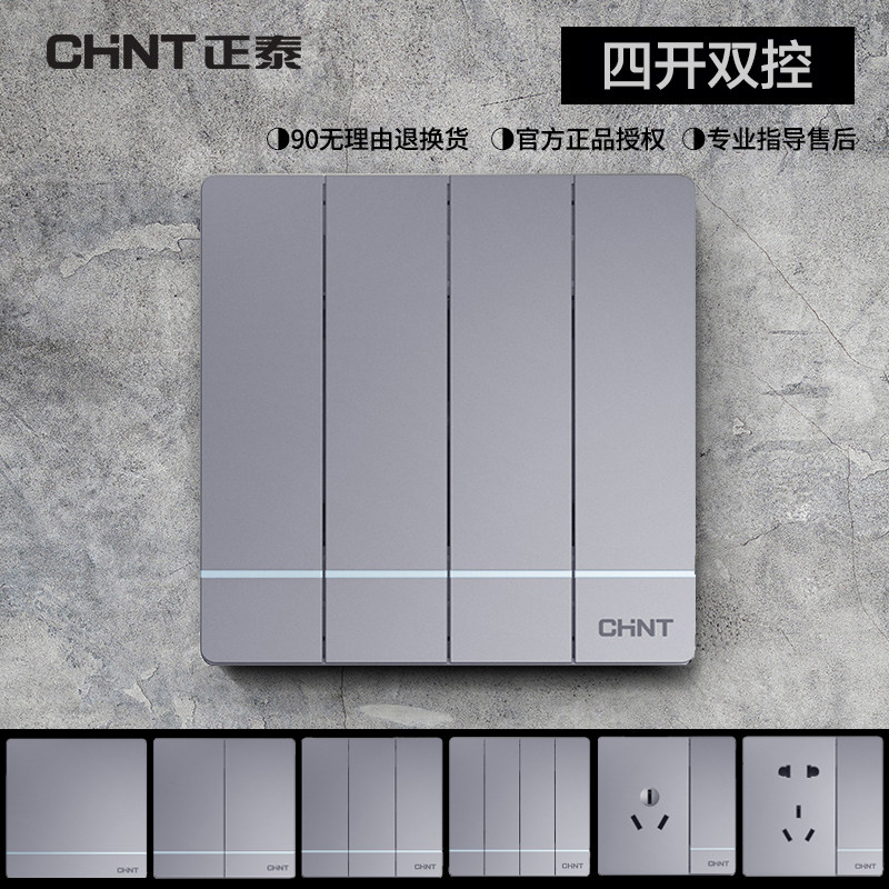 Zhengtai 86 Type Switch Dark Grey Four Open Double Cut Four 4 Double Union Wall Socket Panel Concealed 2L silver
