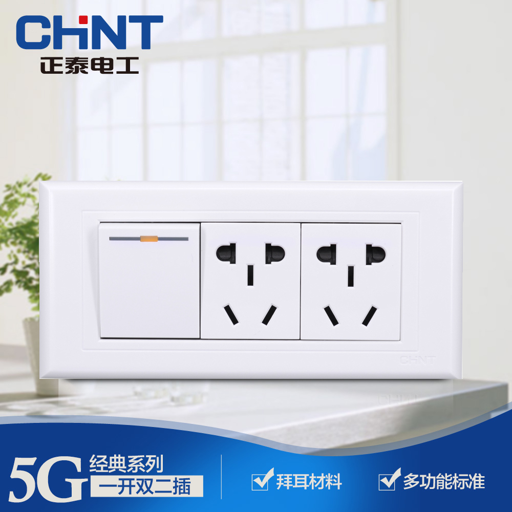 Zhengtai 118 Type 5G Series Three-open two-insert with double-cut switch socket panel 6 Six holes are just too rectangular