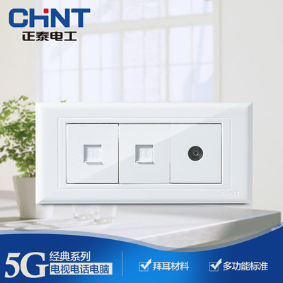 Zhengtai 118 Wall Switch Socket Три телевизора с закрытой телефонной сетью сетевой сети.