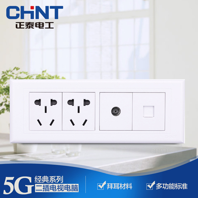 Zhengtai Electric Electric Type 118 Switch 5G четырех -биологические телевизионные компьютеры