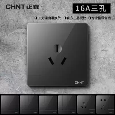 Chint 86 switch socket 2L black three-hole 16A frameless Gray 3-hole 16 an large panel household concealed