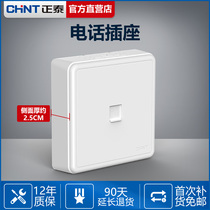 Chint open line telephone socket wall telephone line interface socket port panel surface mounted one-link telephone socket