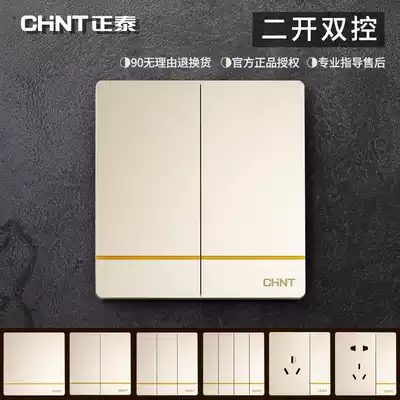 Zhengtai 86 type switch socket panel 2L champagne gold two-open double-cut two-way switch large panel household concealed