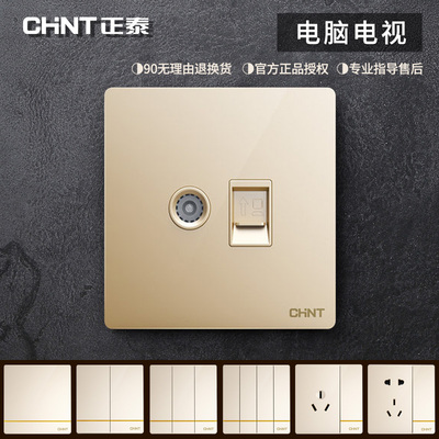 Zhengtai 86 Socket 2l Champagne Gold Computer TV Сеть широкополосное телевидение с закрытой панелью панели панели Dark Installation