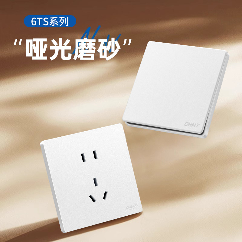 正泰二开多控中途开 关三控一灯二控一灯接线图|电工小白也能看懂的 wiring 秘籍💡-多控开关-淘宝百科网