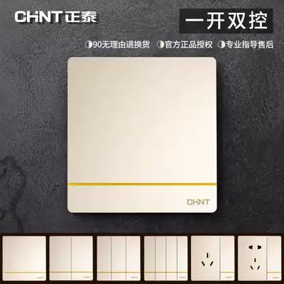 Chint 86 type switch champagne gold one open double cut bedside circuit two mutual control switch panel concealed 2L gold