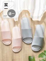 Buy one get one free Japanese slippers women Summer bathroom non-slip soft bottom home lovers indoor plastic slippers men