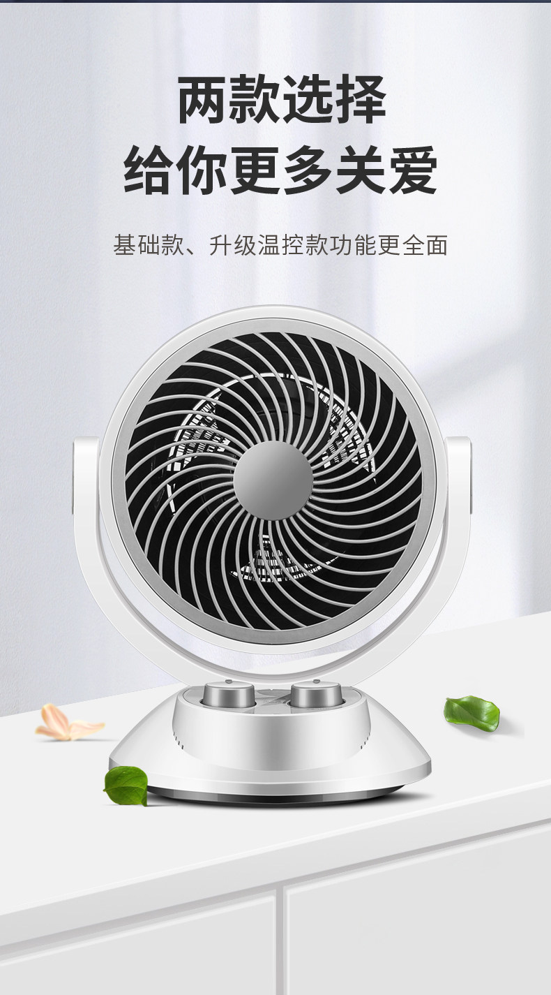 FEDAIR菲迪尔 2000w循环取暖器 三档可调 图4