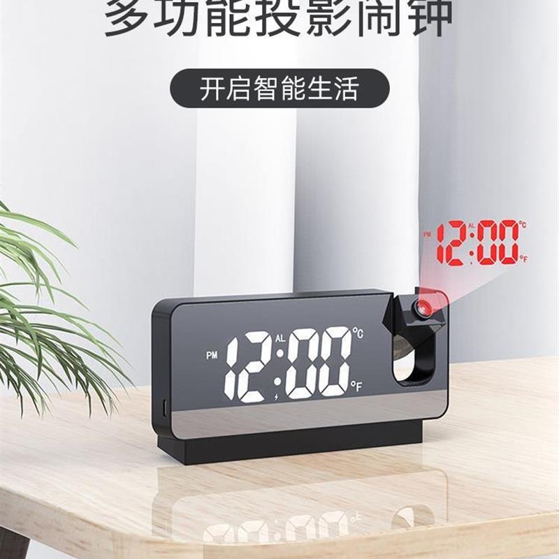 Multifunctional electronic clock projection clock students special high school students get up and deities smart desktop charging money alarm clock-Taobao