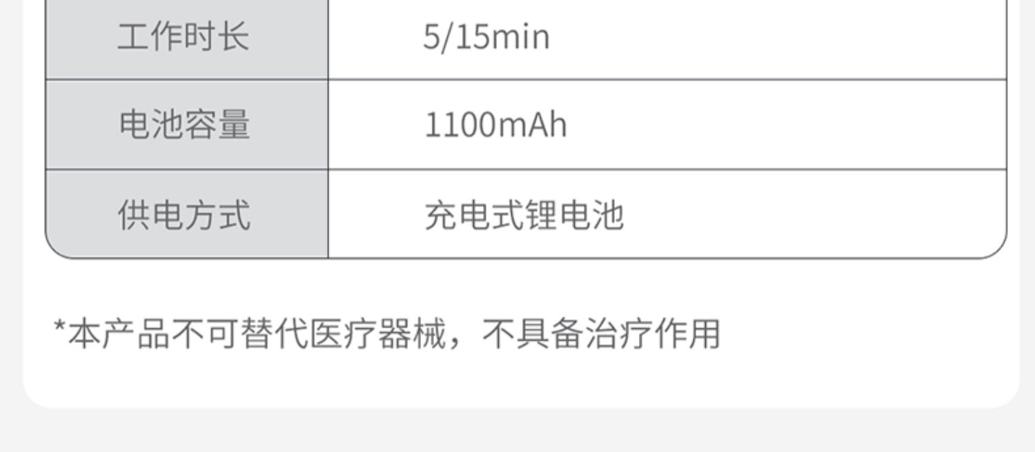 商品详情图