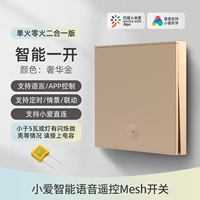 Mijia Golden One Plus Two -In -одна версия