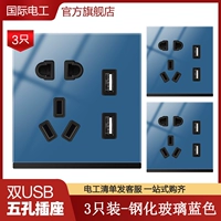 Coral Blue Five -Hole Dual USB [3 Установка]