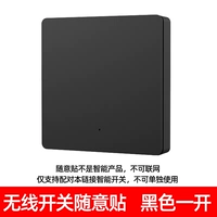 Черный, как только