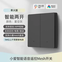 Серые два [Single Fire Line Edition]