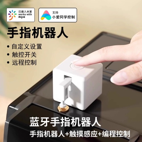 Умные часы, робот, ноутбук, переключатель