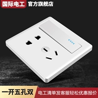 Один открытый пять -отверстие для двойного управления