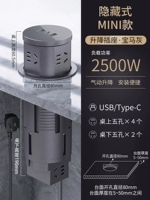 Стандартная модель-пневматическая подъемная розетка [BMW Grey]