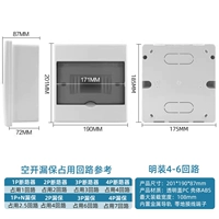 Все пластиковые 4-6 цепи [установка поверхности]