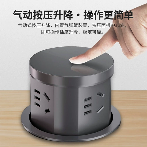 Международный электрический подъемный гнездо встроенный беспроводная зарядка кухня домашняя питания Интеллектуальная спрятанная настольная розетка