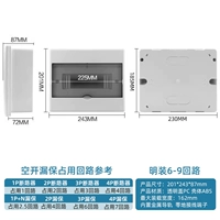 Все пластиковые 6-9 цепи [установка поверхности]