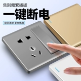 Международный электрический домашний выключатель на стенах панели, встроенный многопорированный USB Dark Установка пяти -отверстия полосы выключателя