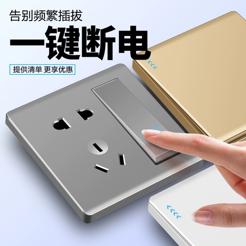 Международный электрический домашний выключатель на стенах панели, встроенный многопорированный USB Dark Установка пяти -отверстия полосы выключателя